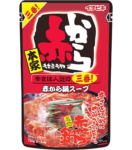 Amazon.co.jp: イチビキ ストレートタイプ 赤から鍋スープ 15番 720g×2